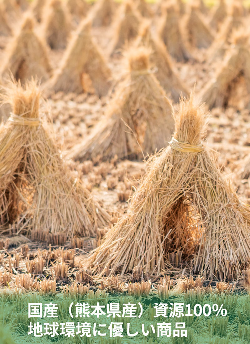 藁縄専門店成松産業